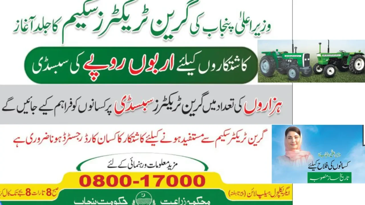 How to Apply for Wazir-e-Ala Punjab Green Tractor Scheme in 2025