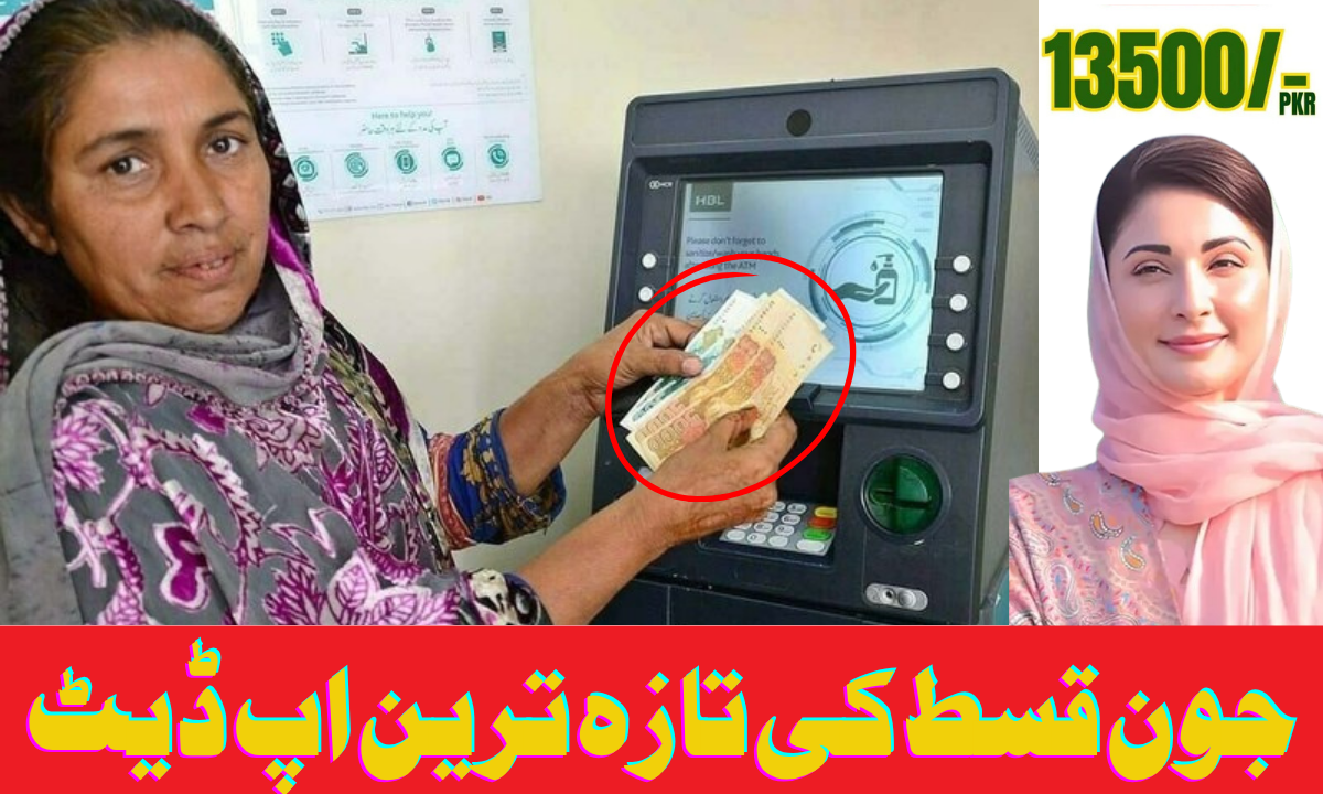 Not Receiving BISP 13500? Check Payment Status, Solve Dynamic Survey Issues & Register Complaints - 2025 Benazir Income Support Guide.