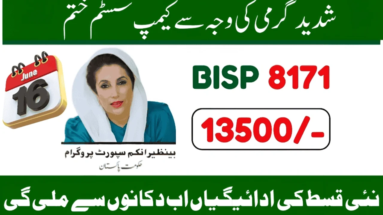 No More Camps: BISP Starts Retail-Based Cash Payments Across Pakistan from June 16
