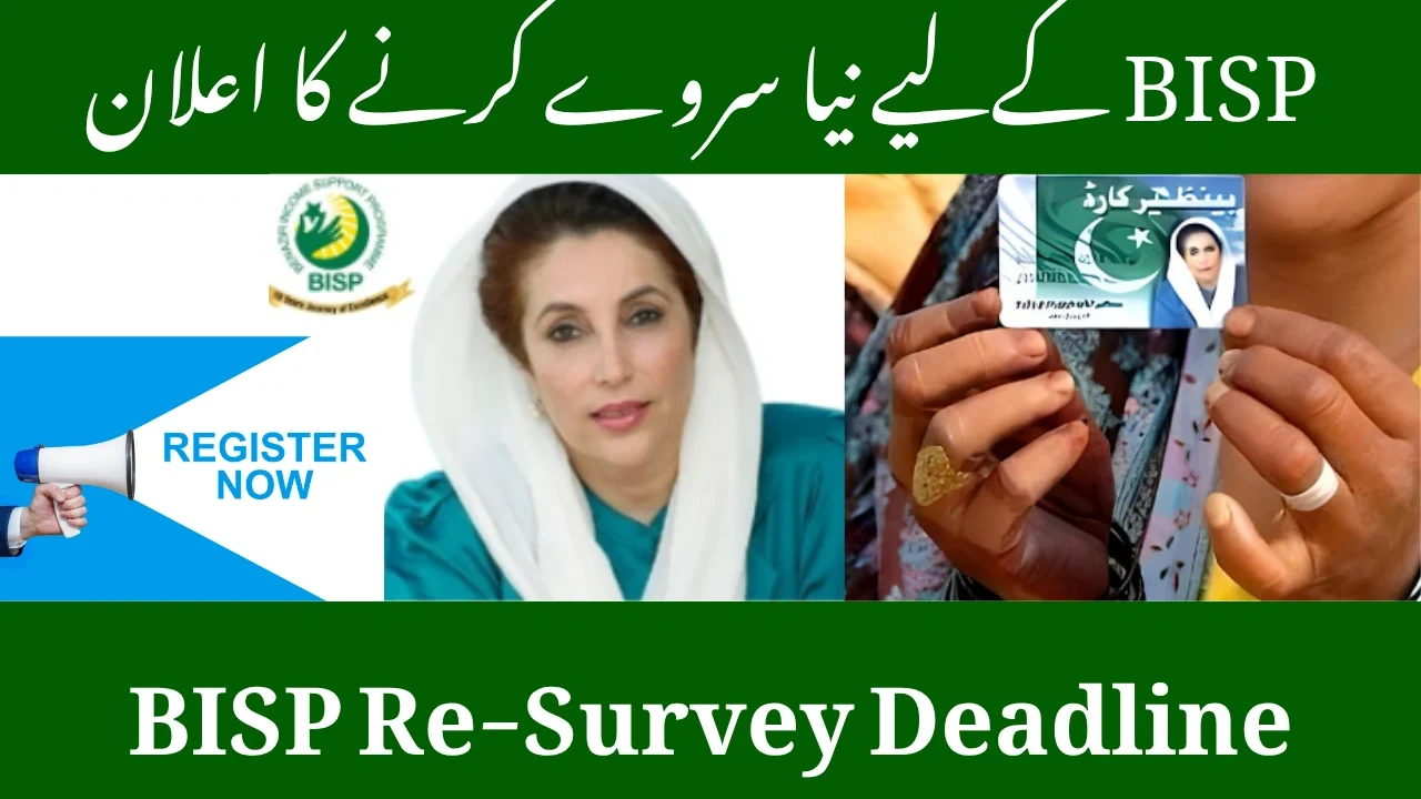 BISP Re-Survey Deadline 2025: Last Date, Eligibility & How to Complete NSER Update