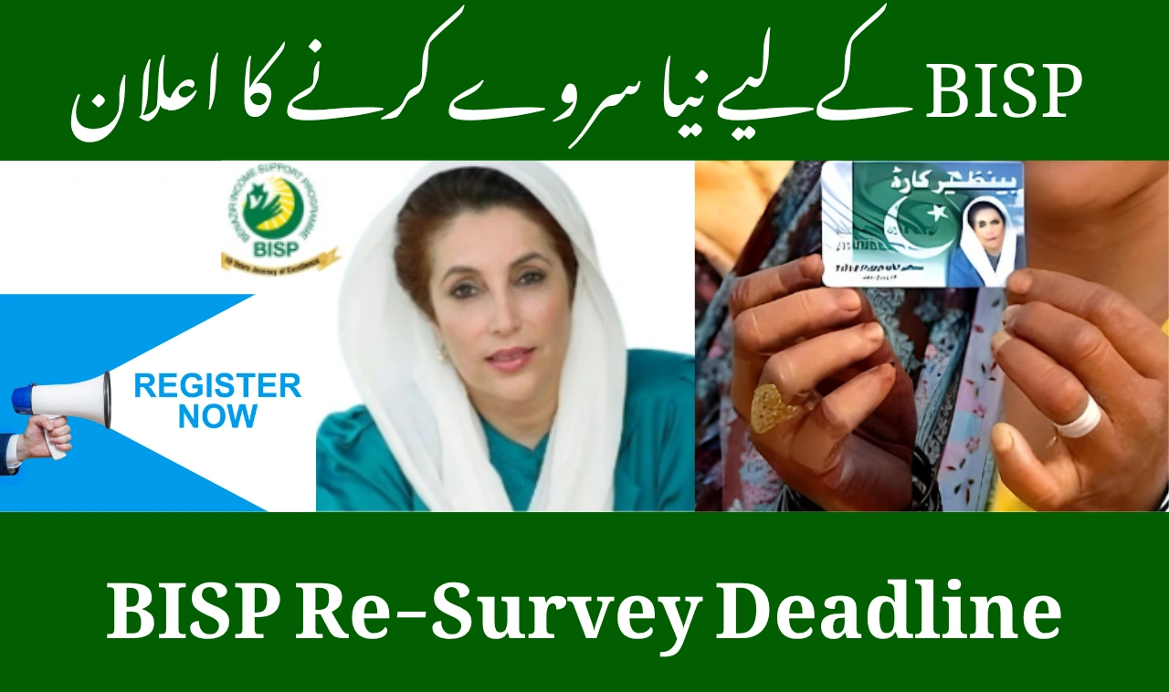 BISP Re-Survey Deadline 2025: Last Date, Eligibility & How to Complete NSER Update