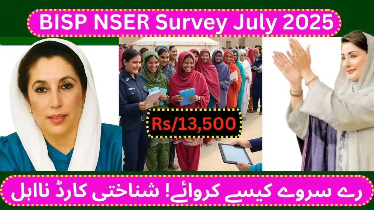 BISP NSER Survey July 2025 – How to Re-Survey & Fix CNIC Ineligibility