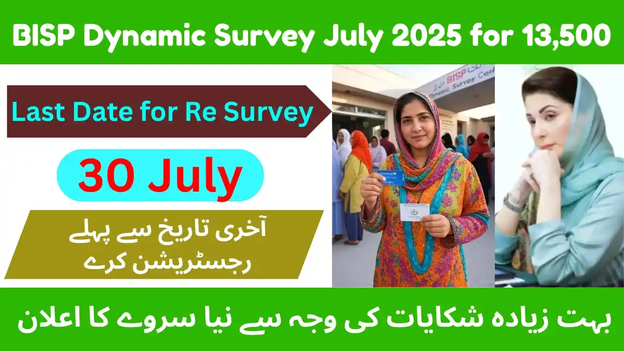 BISP Dynamic Survey July 2025 for 13,500 – What Is It & Who Must Complete It? | BISP Govt Update