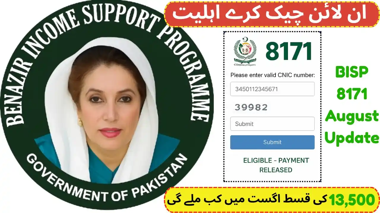 BISP 8171 Web Portal Screenshot