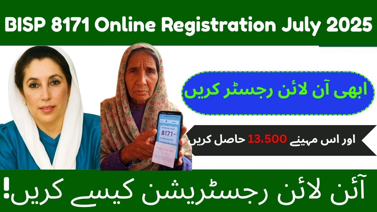 BISP 8171 Online Registration July 2025 – CNIC Check, Rs.13,500 Payment & Eligibility Guide