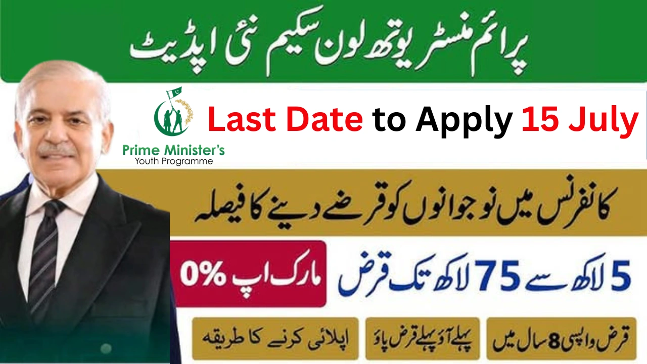 How to Get 500,000 Loan for Business in July with Easy Installment & Zero Markup