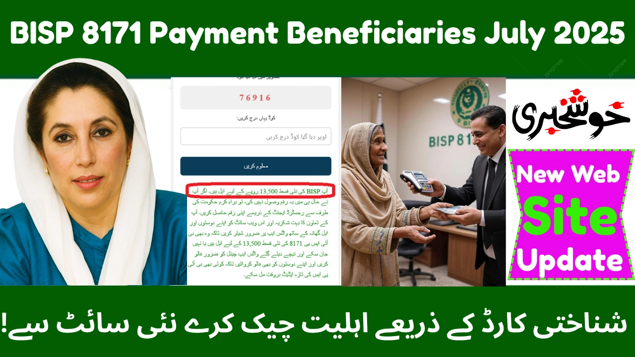BISP 8171 Payment Beneficiaries July 2025 Disbursement